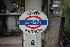 Fitness Factory – Andheri